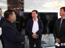 熱烈慶?！昂颖笔±蠈＜夜ぷ髡尽迸曝沂谟鑳x式在亞歐果仁有限公司舉行